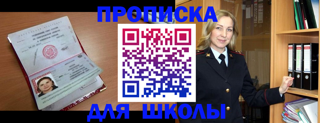 регистрация в Чудово