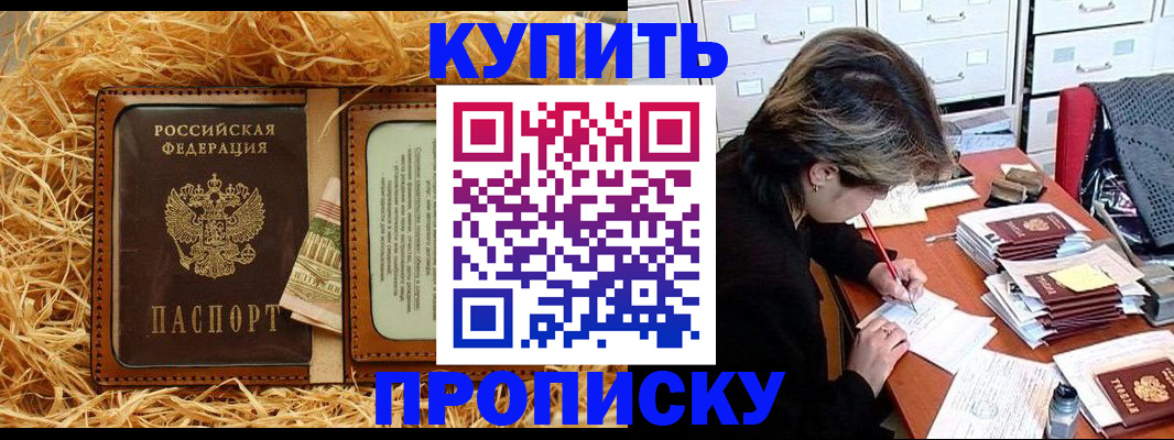 временная регистрация 2025 в Чудово