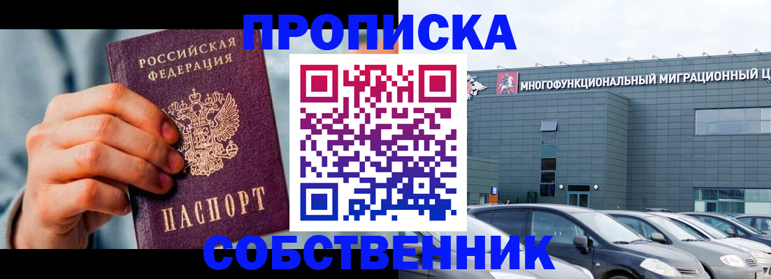 миграционный учет в Чудово